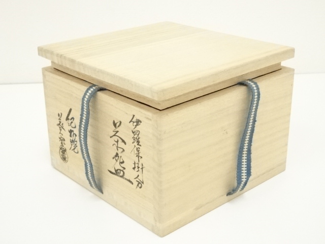 道具 ] - 道具 紀州焼 葵窯造 二代 寒川栖豊 伊羅保掛分茶碗（共箱